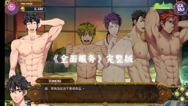 黑猴子全面服务游戏汉化版无限版