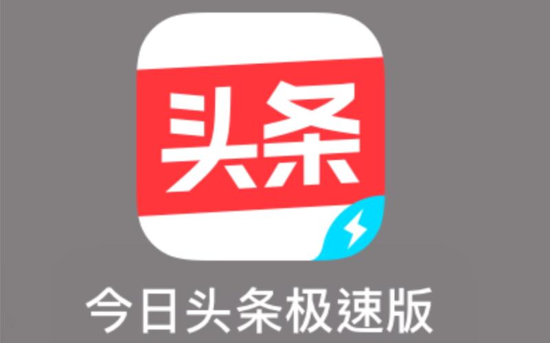 CCAV新闻头条赚钱版