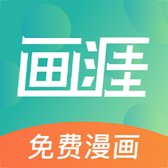 漫画160官方版