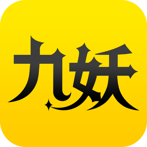 九妖漫画app手机版