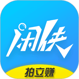 闲侠赚平台