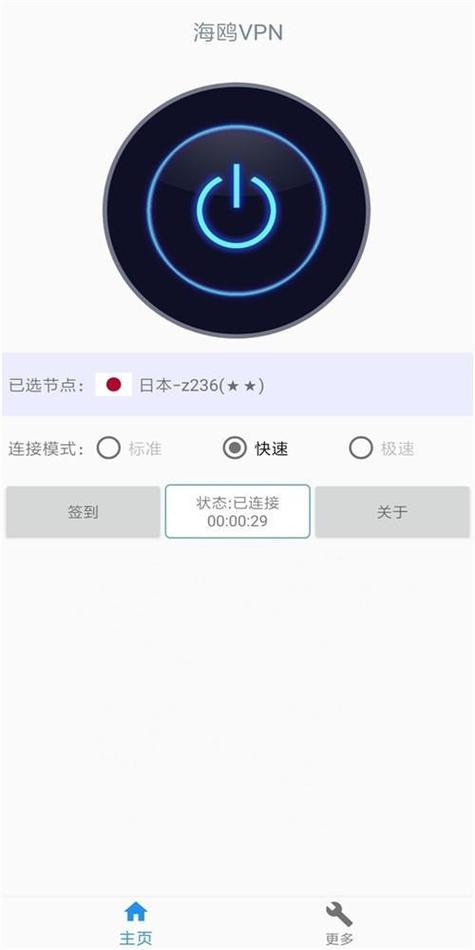 推特twitter加速器攻略大全