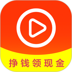 快转短视频赚钱图标