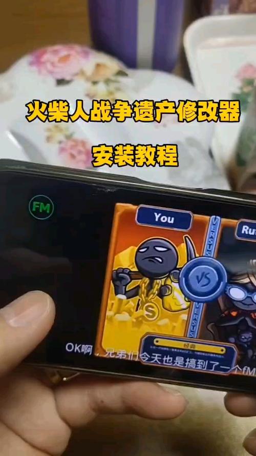 火柴人战争外挂修改器