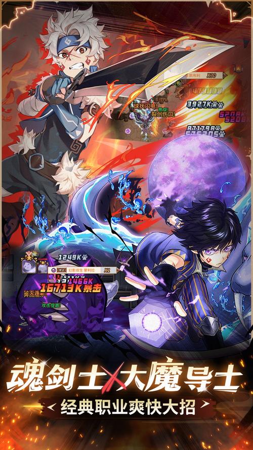 提灯与地下城修改器高清版