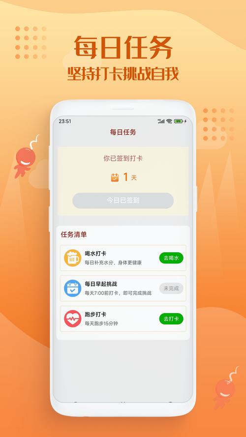 走路趣多多赚钱是真的吗?图标