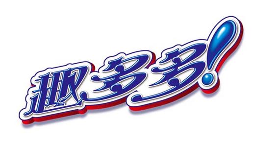 趣多多阅读图标