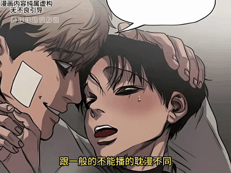 耽漫♥漫画网站