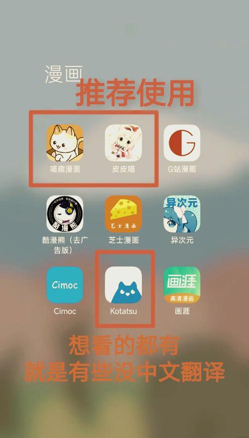 爱看漫画APP最新版约会版