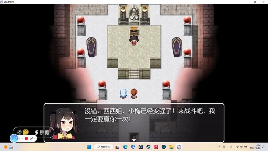 遗失的秘宝正版修改版