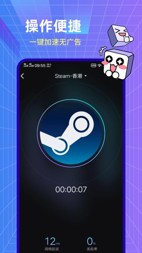 小黑盒加速器安装汉化版