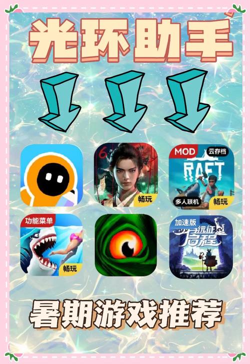 光环助手无任务版无删减版