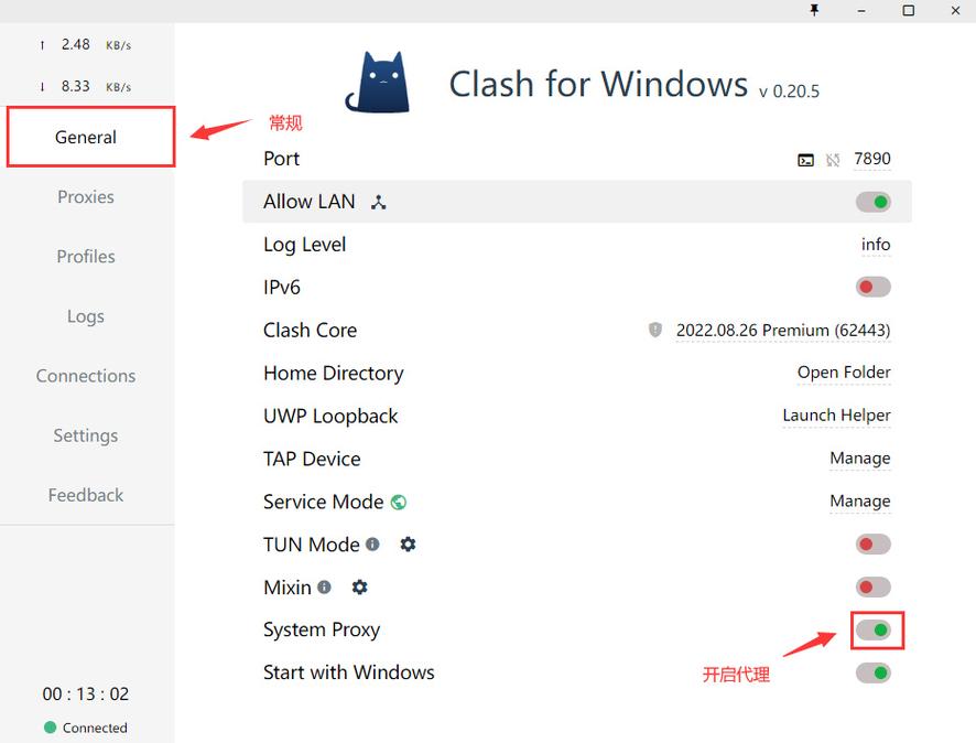 clash配置免费节点2024安卓无广告安装图标