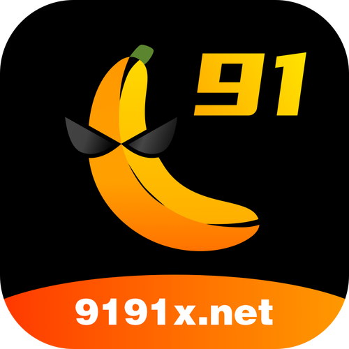 九幺免费版香蕉