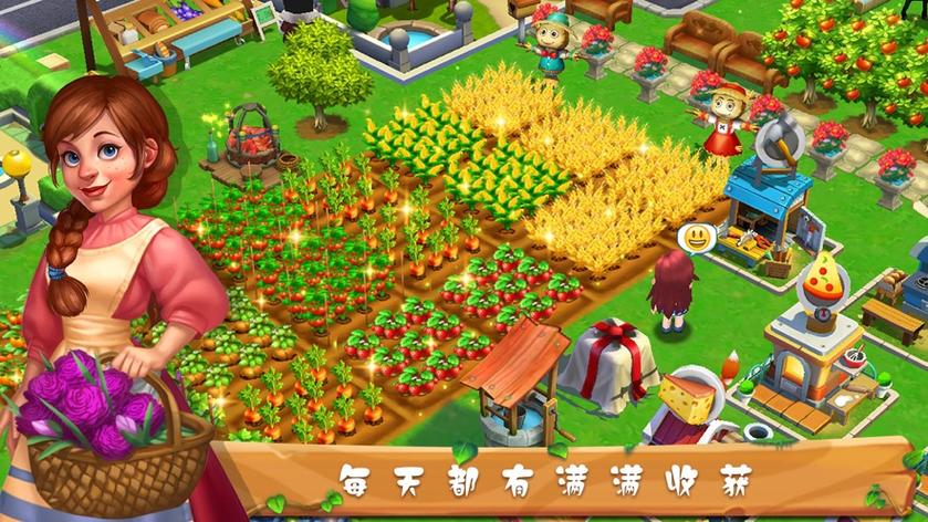 农舍生产队红包版图标