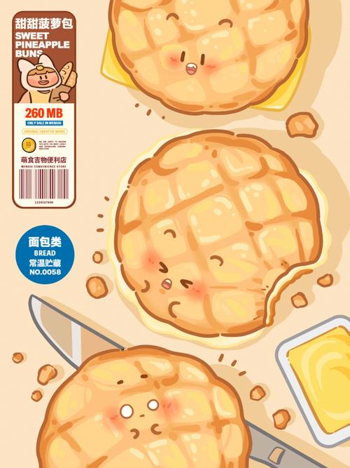 菠萝包漫画官方版无限能量无广告版