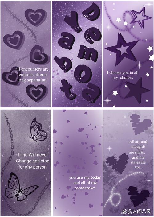 星际漫游者汉化版紫色版