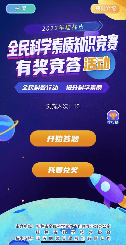 全民采蘑菇红包版图标