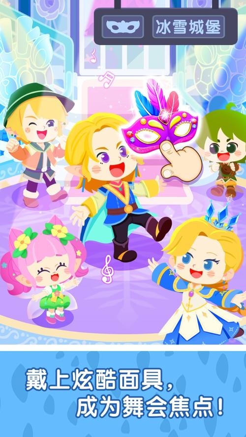 帝国时代2手机版安卓紫色版