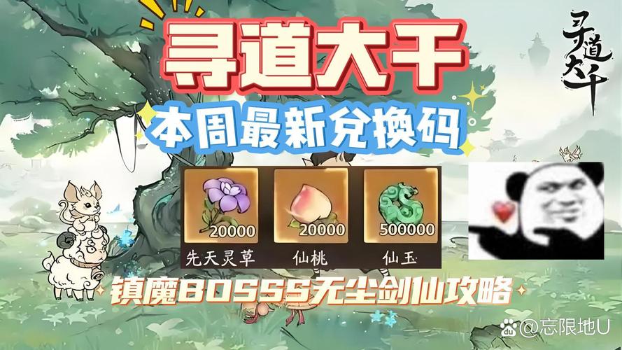 全民进化刷金币烧饼修改器黄化版图标