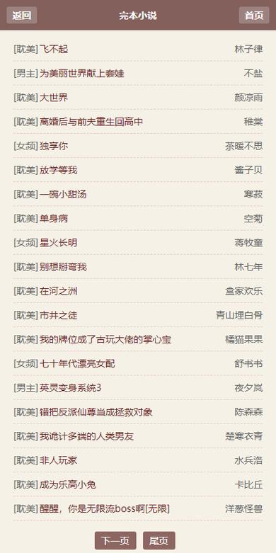 霹雳书坊永久免费未删减