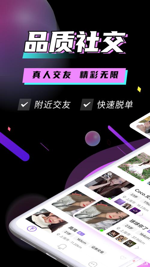 烟雨佳人现在叫啥软件