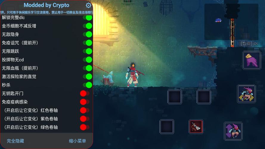 重生细胞内置存档菜单版下载