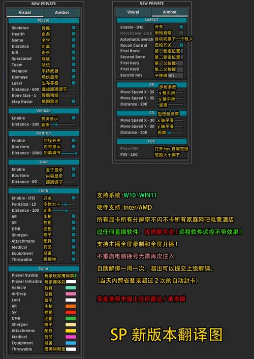 pubgm测试服外挂图标