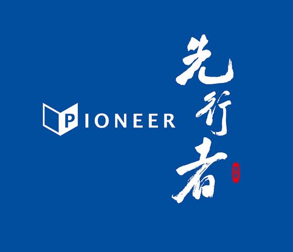 先行者直装下载图标