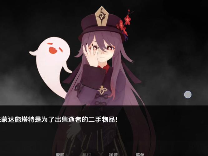 可莉的恶作剧安卓直装黑色版免墙版图标