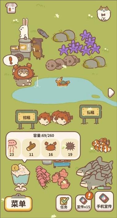 动物餐厅无限刷小鱼干修改器图标