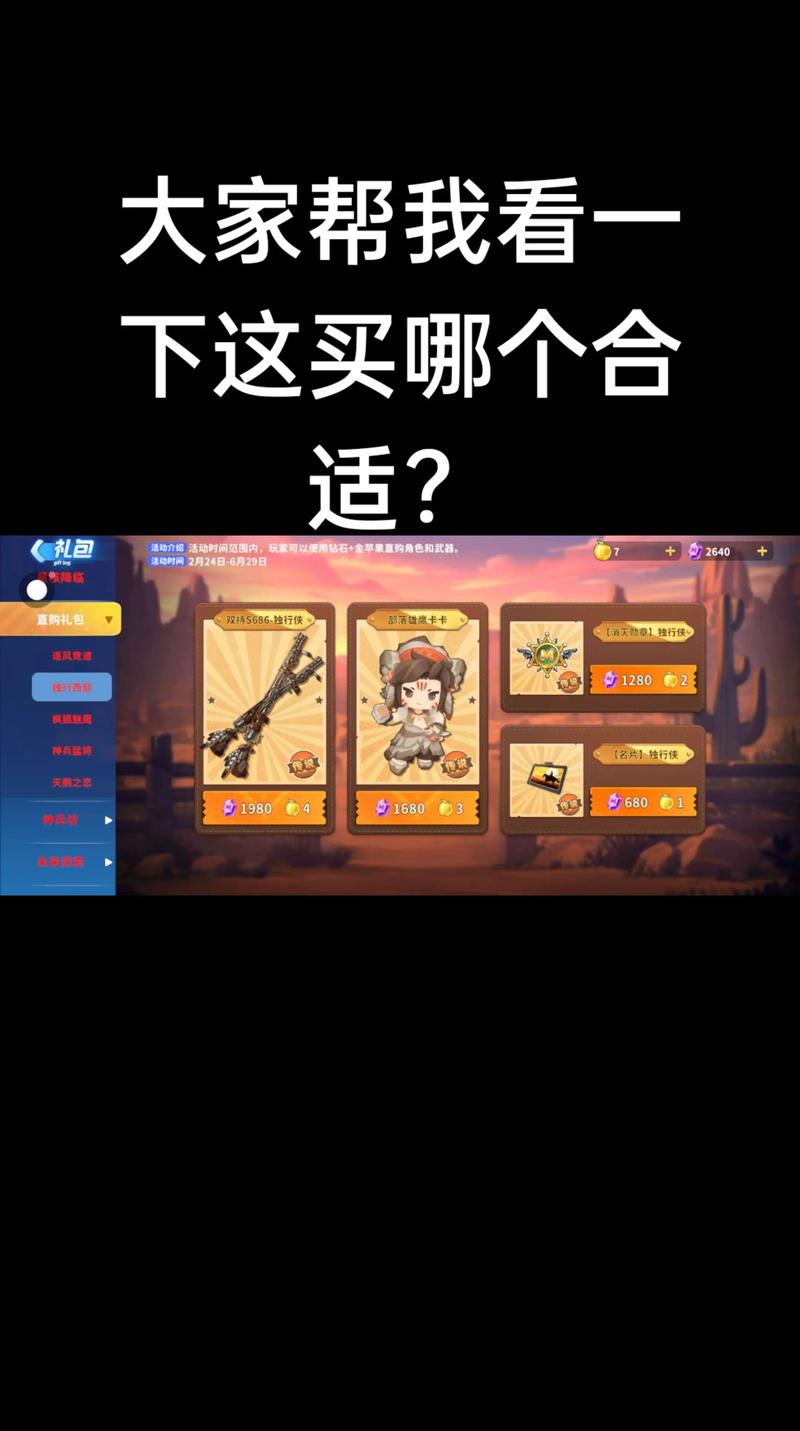 迷你枪战精英开挂辅助器悬浮黑色版免墙版