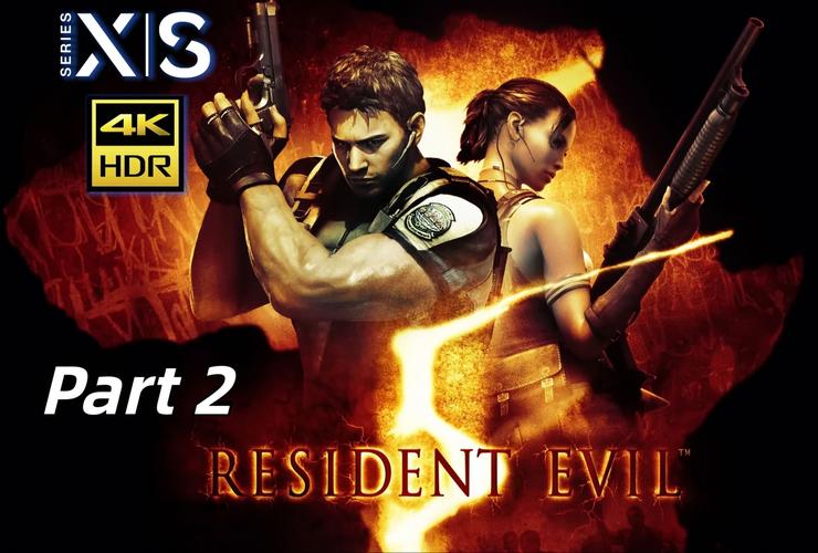 生化危机5原版游戏图标