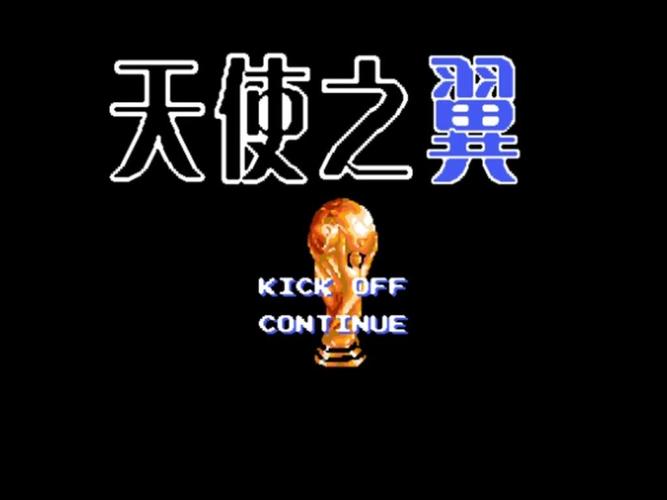 天使之翼2改版版本免排队图标