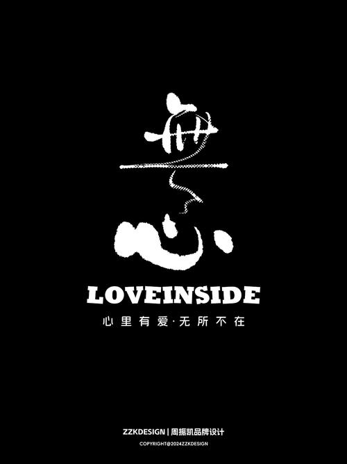 虚实生活无心版图标