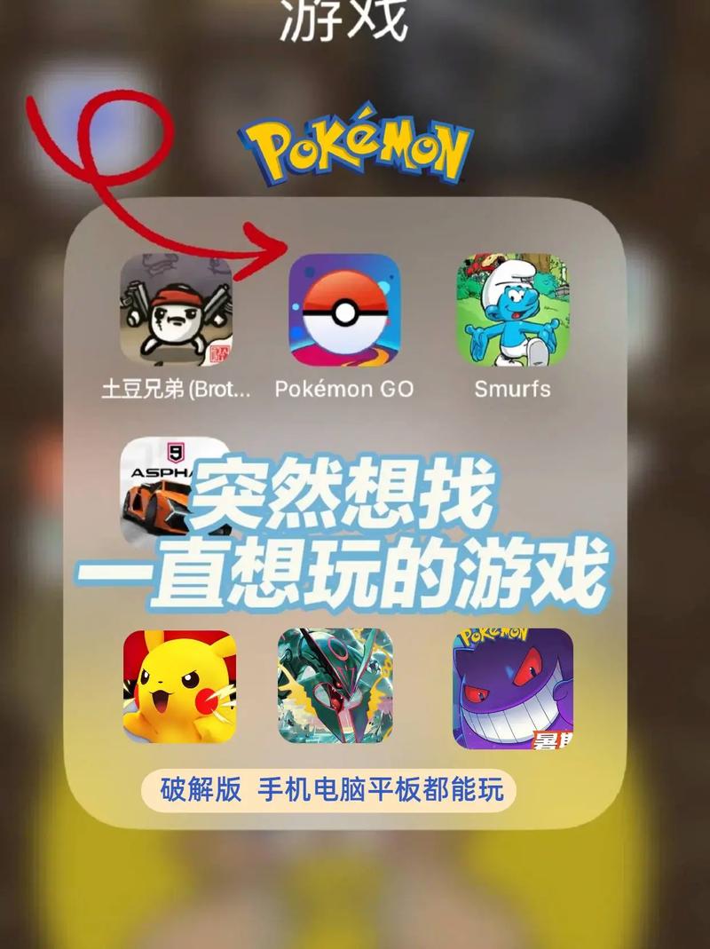 pokemmo官方网下载图标