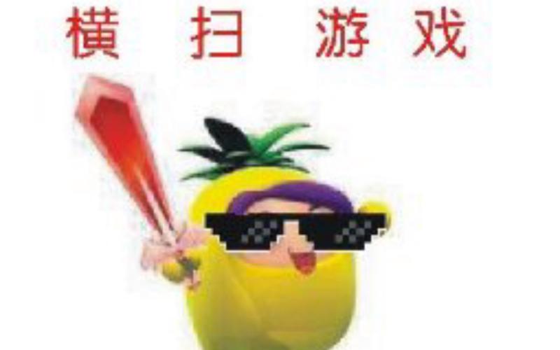 菠萝神辅助器功能破解版无限次数图标