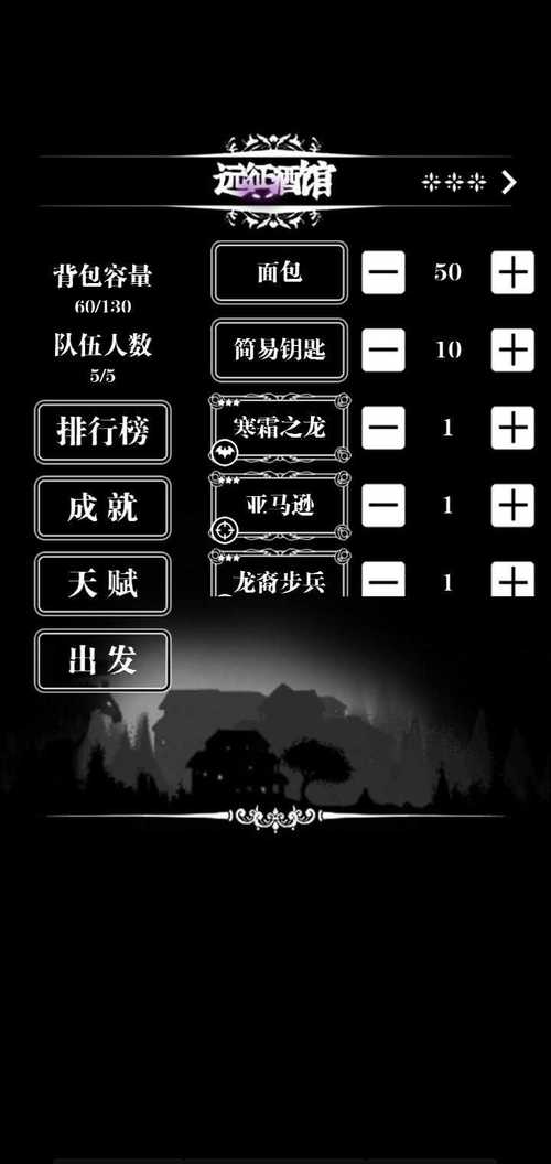 地下城堡1内购破解版正版图标