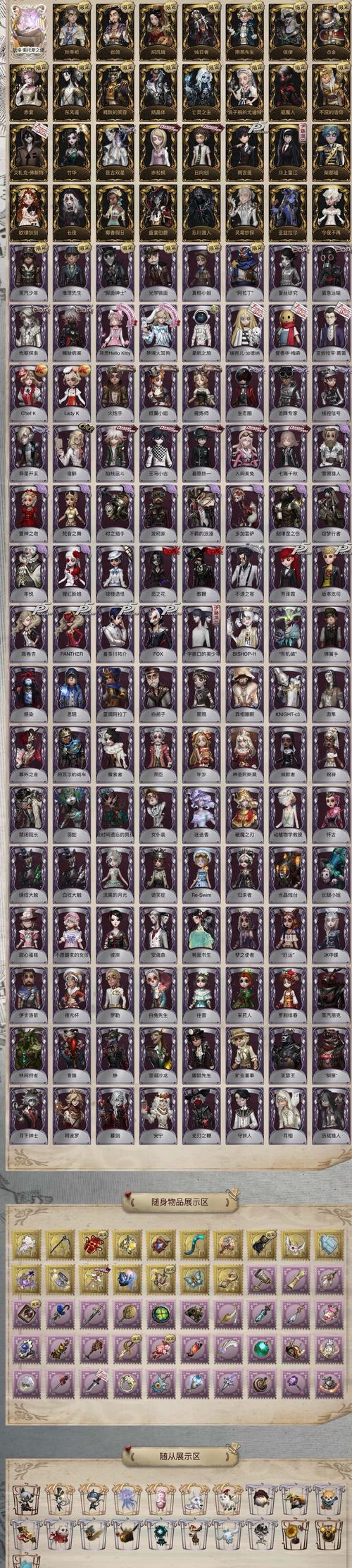 和平精英派克改文件十字架h5脚本图标