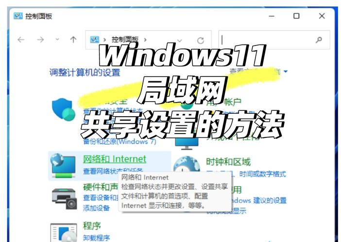 win10局域网共享软件辅助踢腿