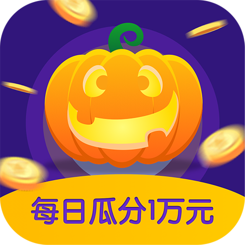 南瓜赚钱服务平台图标