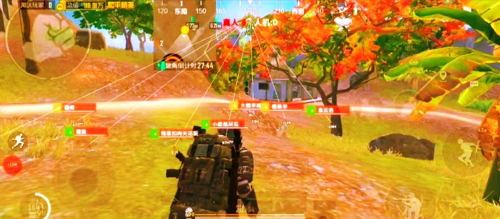 和平精英万能透视辅助器最新版永久免费