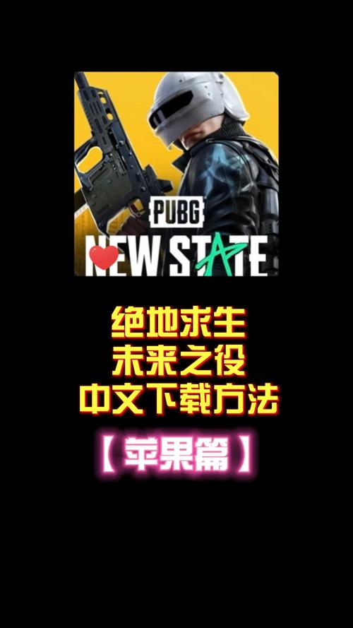 绝地求生2未来之役120帧画质修改器图标