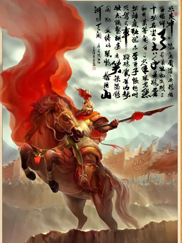 同人精忠报国岳飞安装到手机