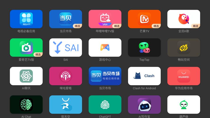 大当家辅助脚本下载地址