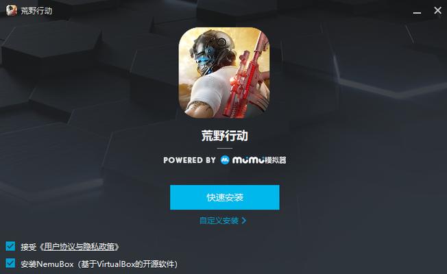 荒野行动破解版无限点券最新版下载无删减版图标