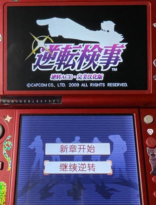 逆转检事1汉化版下载安卓逆转检事1汉化版安卓游戏游戏截图