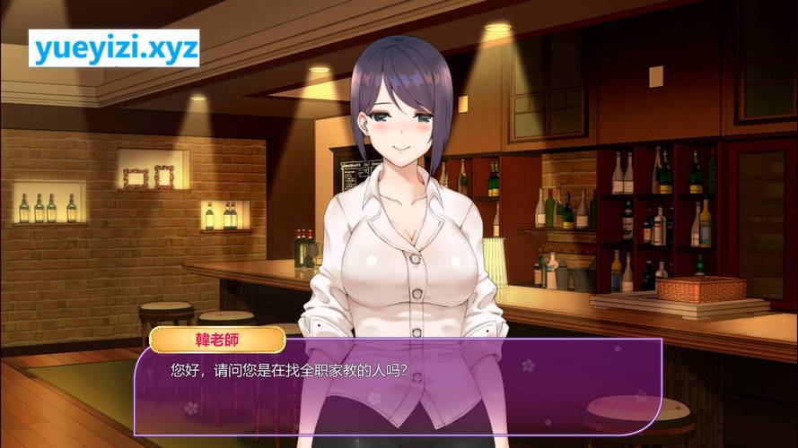 韩老师课后辅导游戏最新版安卓版无广告纯净版