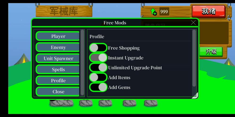 火柴人FM修改器绿色黑色版免墙版