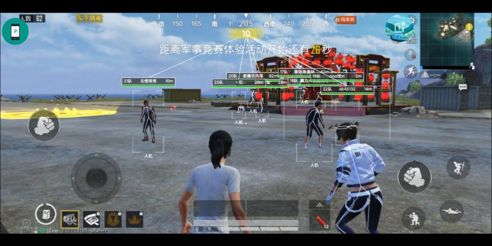 和平精英免费派克文件在哪无广告